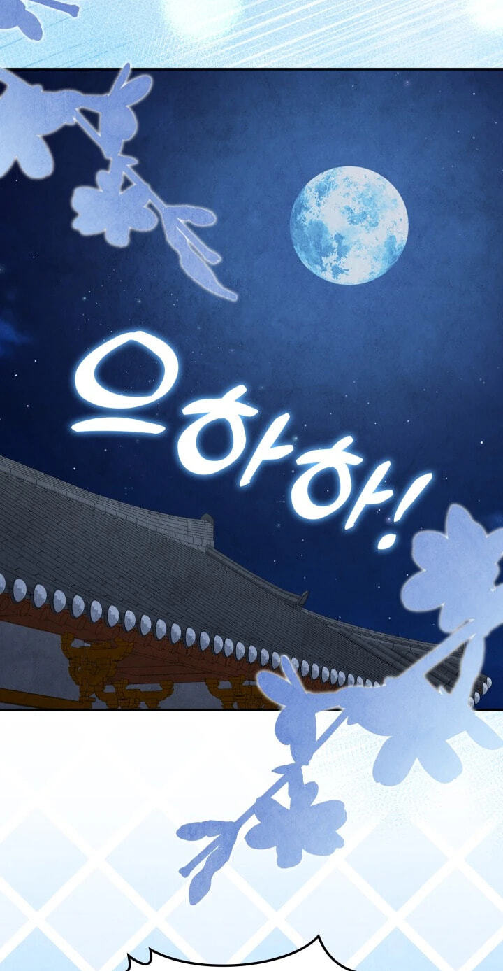 How to Survive as a Martial World Civil Servant Chapter 48 page 3 - 