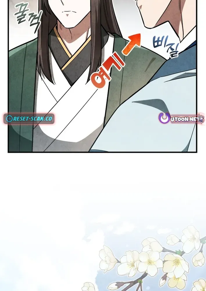 How to Survive as a Martial World Civil Servant Chapter 5 page 56 - 