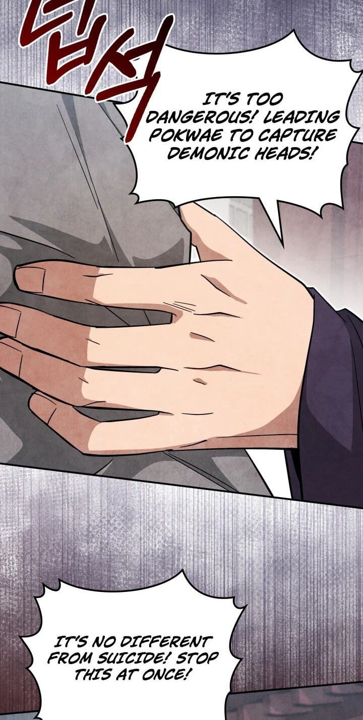 How to Survive as a Martial World Civil Servant Chapter 50 page 22 - 