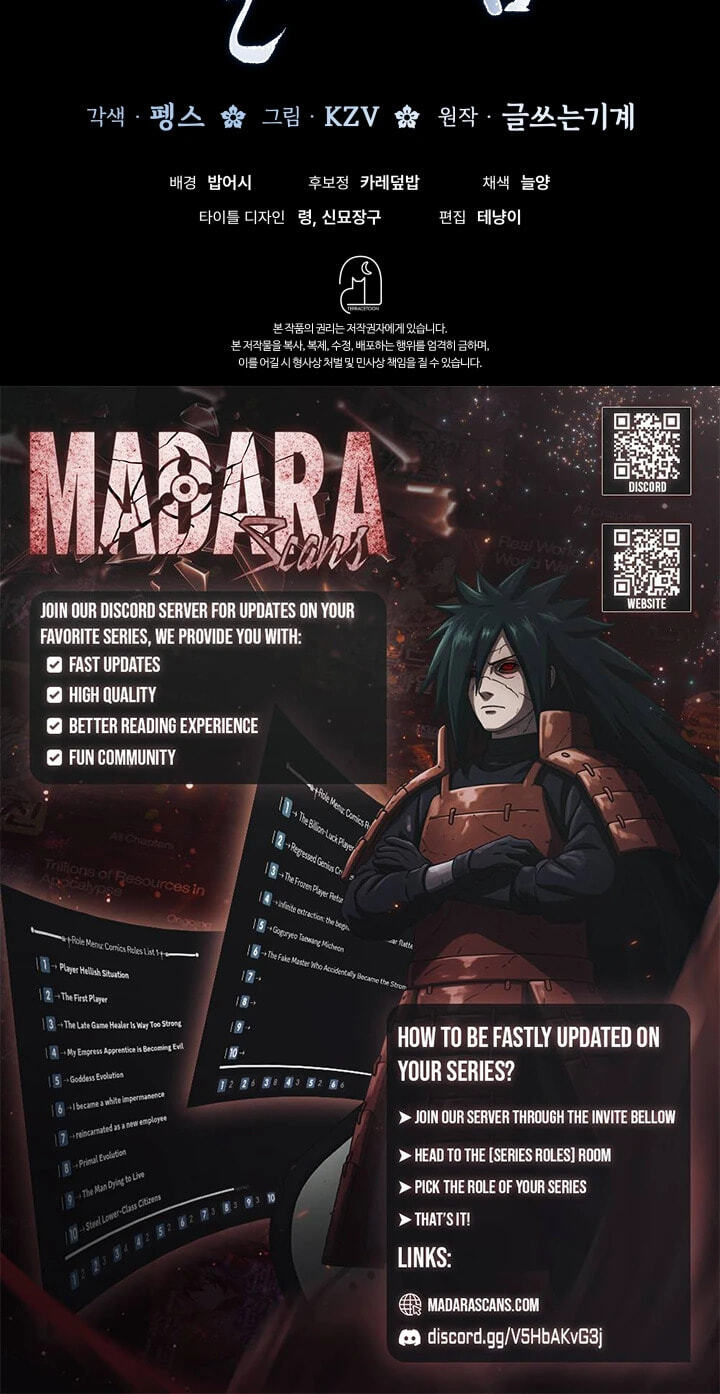 How to Survive as a Martial World Civil Servant Chapter 50 page 89 - 