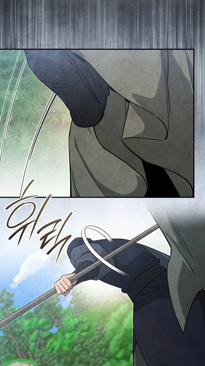 How to Survive as a Martial World Civil Servant Chapter 52 page 62 - 