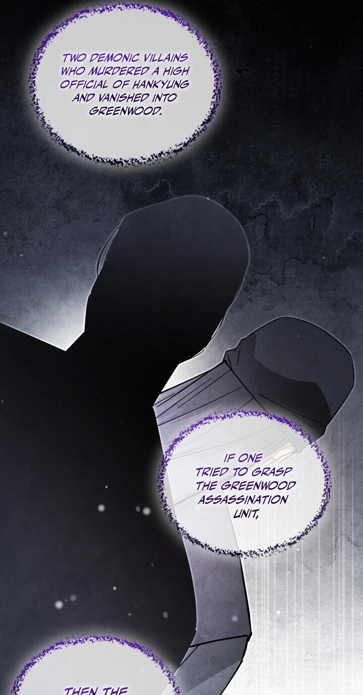 How to Survive as a Martial World Civil Servant Chapter 52 page 83 - 