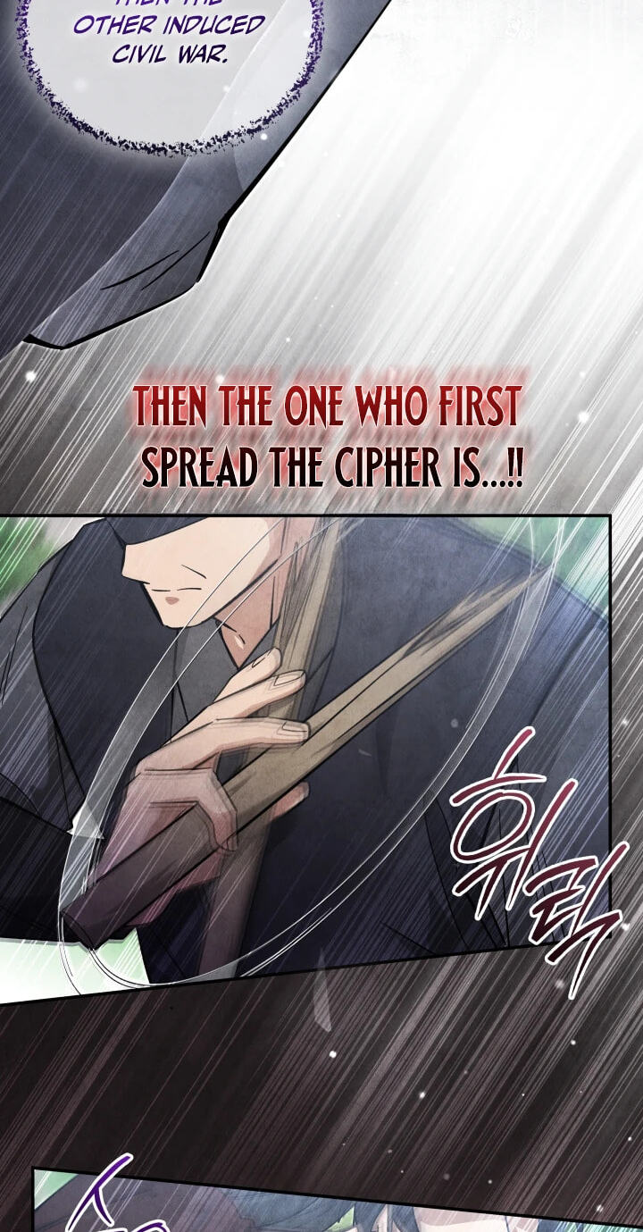 How to Survive as a Martial World Civil Servant Chapter 52 page 84 - 