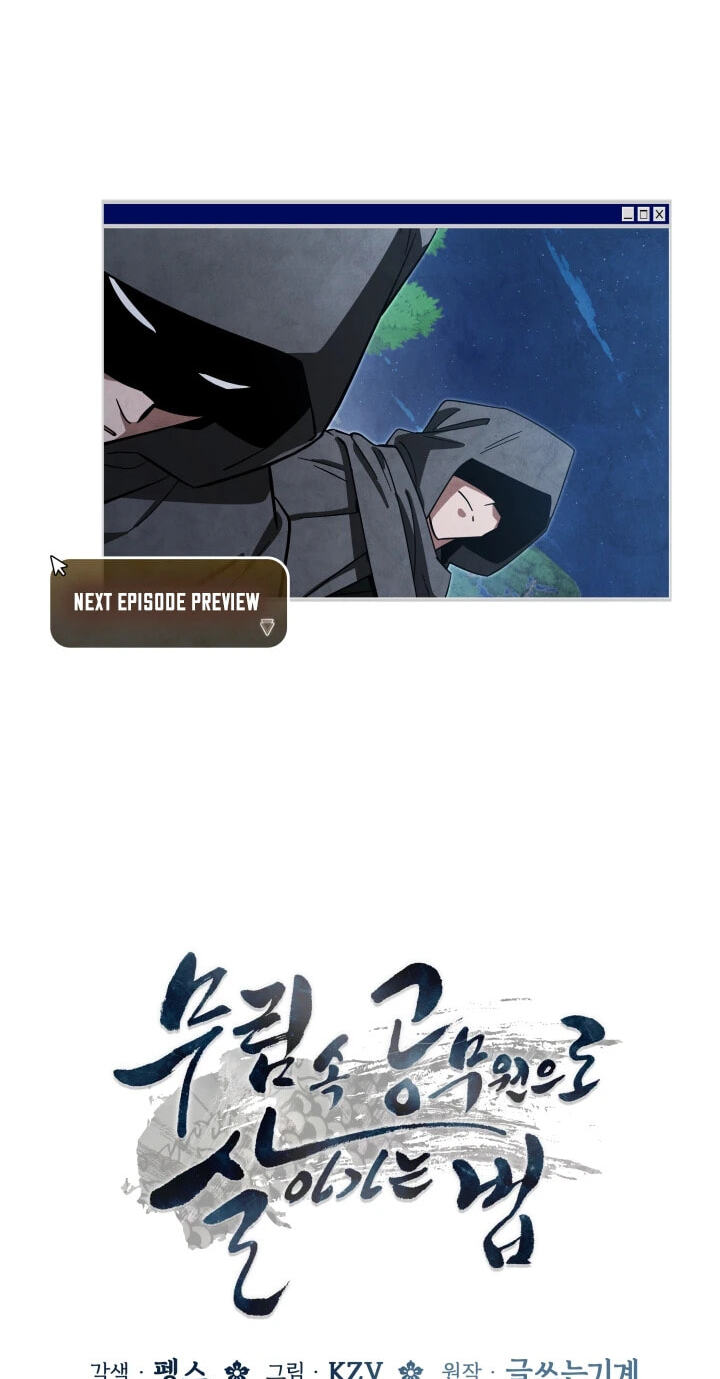 How to Survive as a Martial World Civil Servant Chapter 52 page 89 - 
