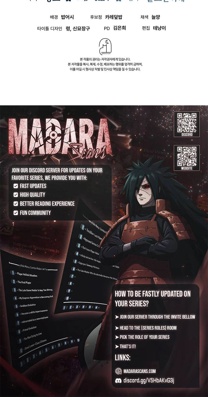 How to Survive as a Martial World Civil Servant Chapter 52 page 90 - 