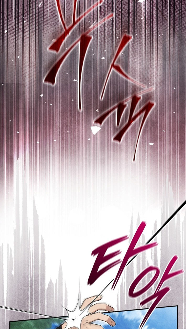 How to Survive as a Martial World Civil Servant Chapter 53 page 12 - 