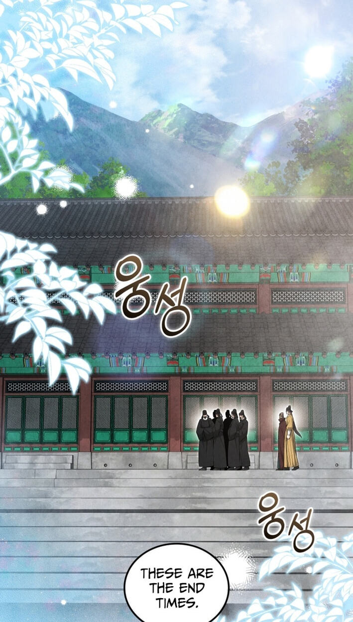 How to Survive as a Martial World Civil Servant Chapter 53 page 79 - 