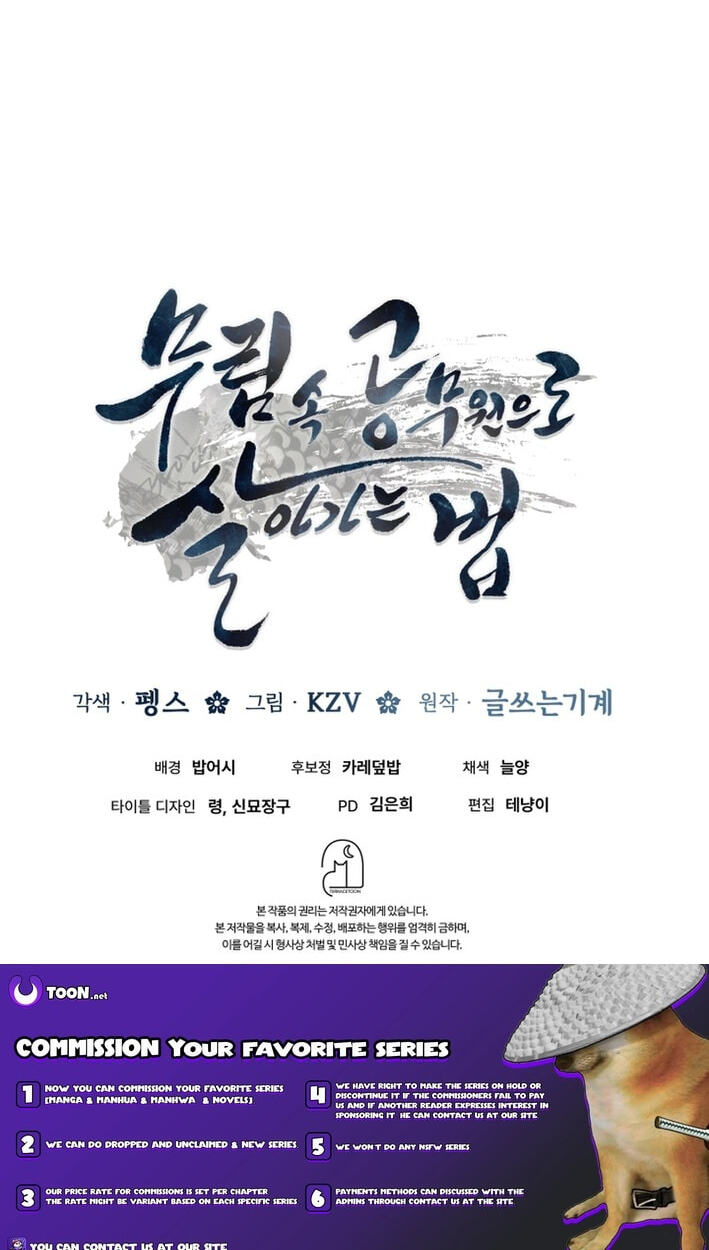 How to Survive as a Martial World Civil Servant Chapter 53 page 95 - 