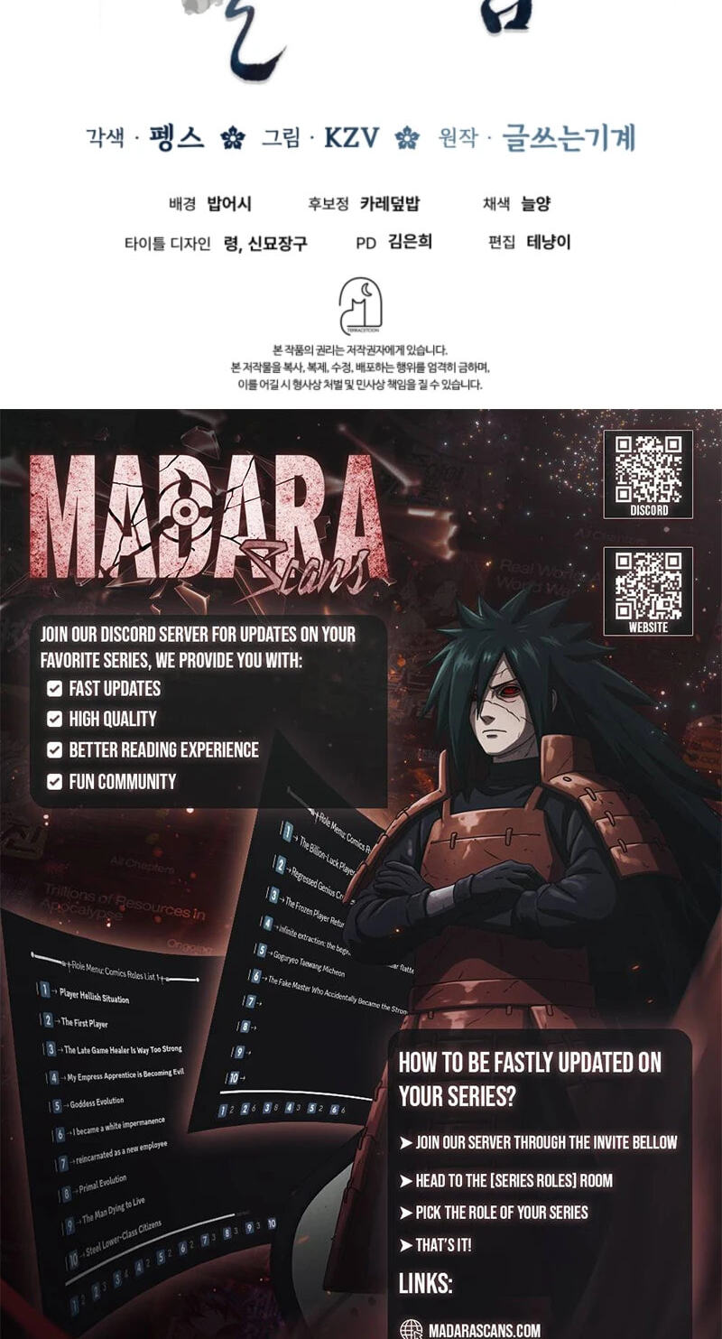 How to Survive as a Martial World Civil Servant Chapter 54 page 86 - 