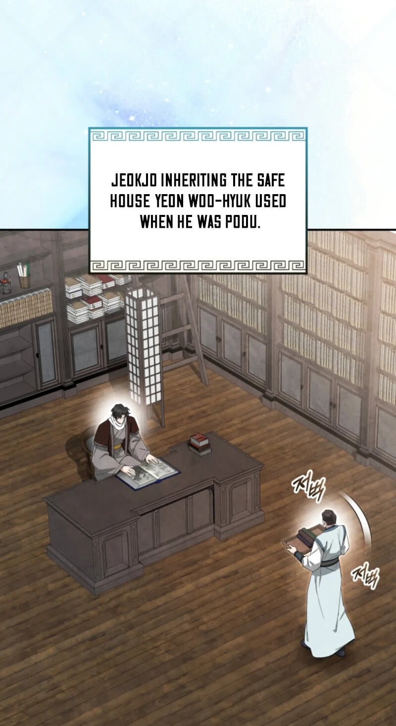 How to Survive as a Martial World Civil Servant Chapter 55 page 16 - 