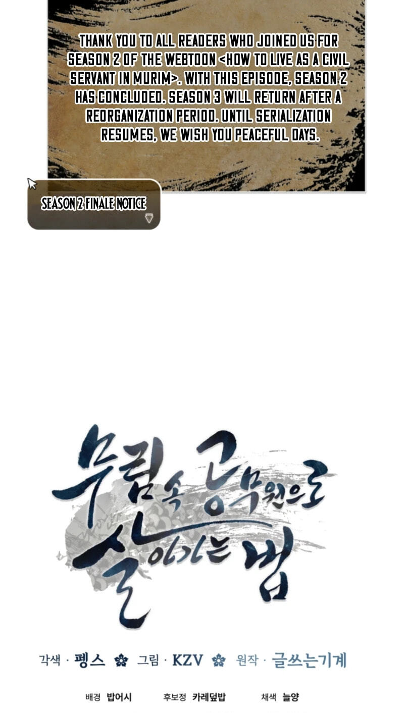 How to Survive as a Martial World Civil Servant Chapter 55 page 81 - 