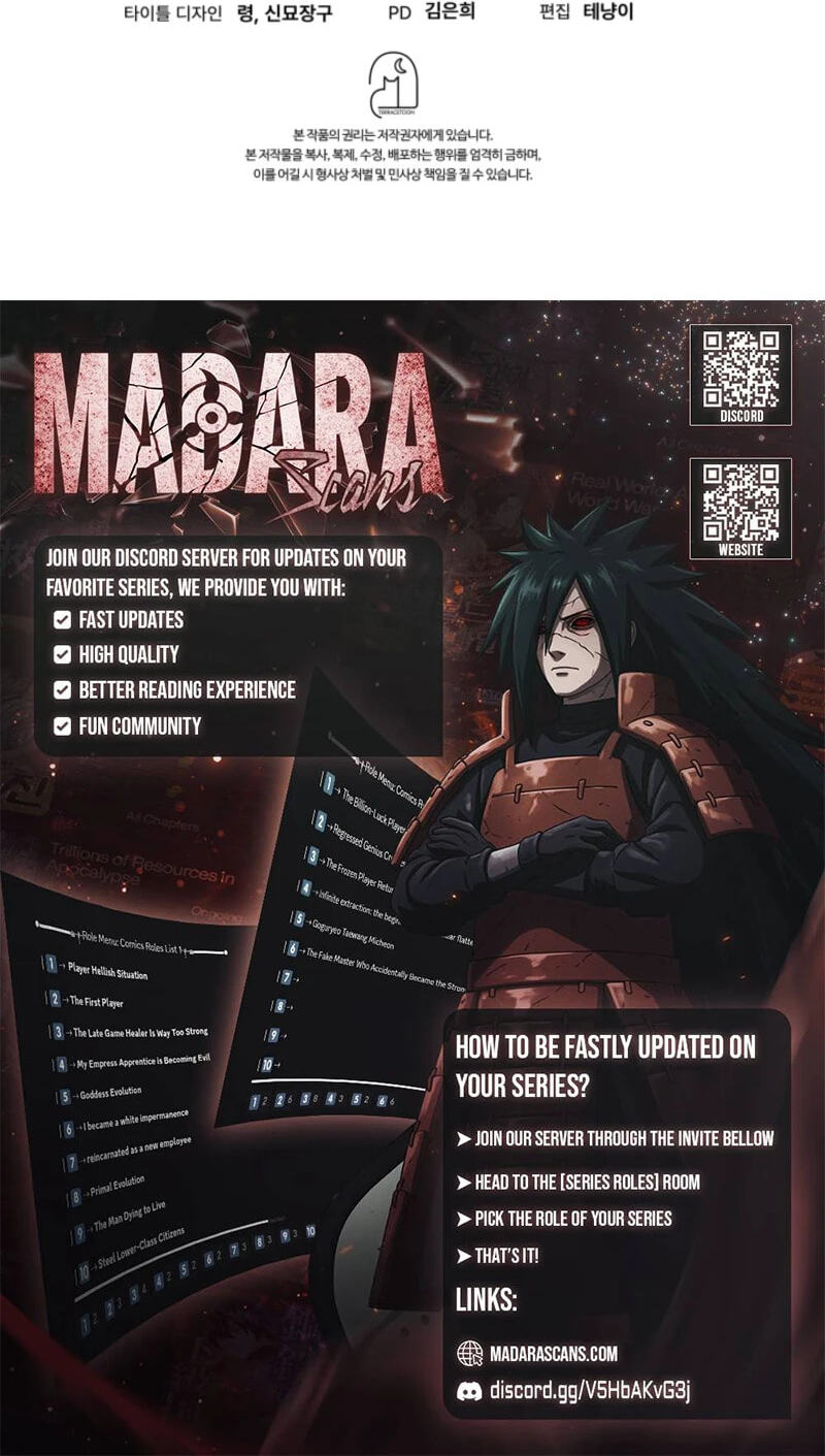 How to Survive as a Martial World Civil Servant Chapter 55 page 82 - 