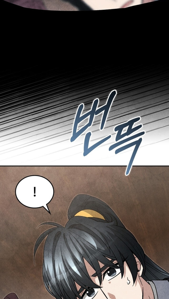 How to Survive as a Martial World Civil Servant Chapter 56 page 12 - 
