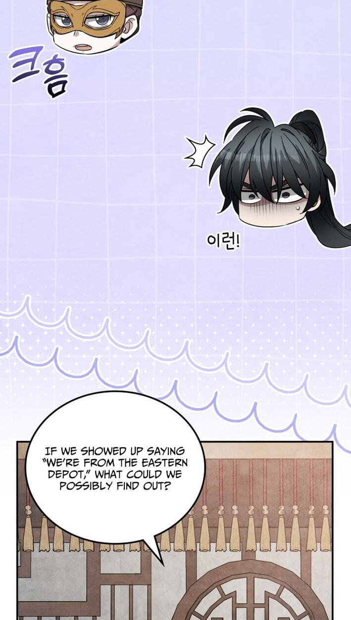 How to Survive as a Martial World Civil Servant Chapter 57 page 12 - 