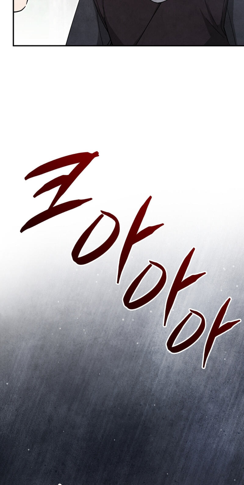 How to Survive as a Martial World Civil Servant Chapter 59 page 66 - 