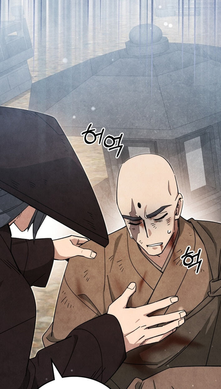 How to Survive as a Martial World Civil Servant Chapter 61 page 12 - 