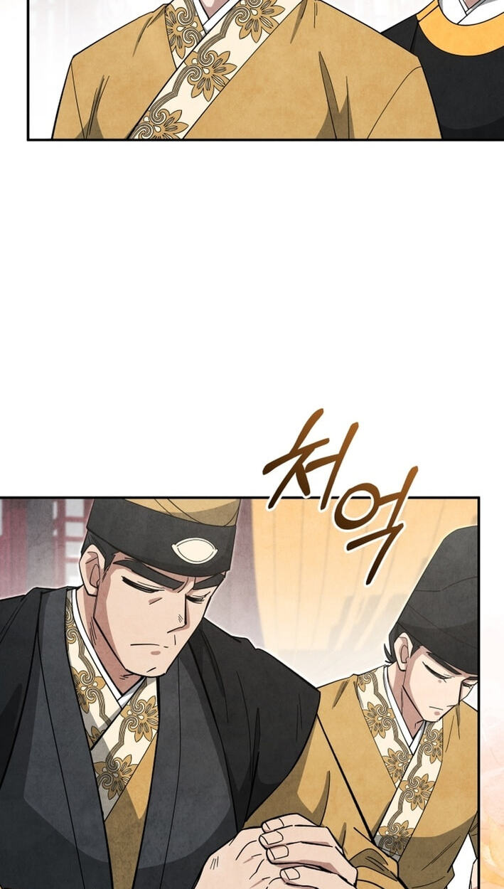 How to Survive as a Martial World Civil Servant Chapter 61 page 75 - 