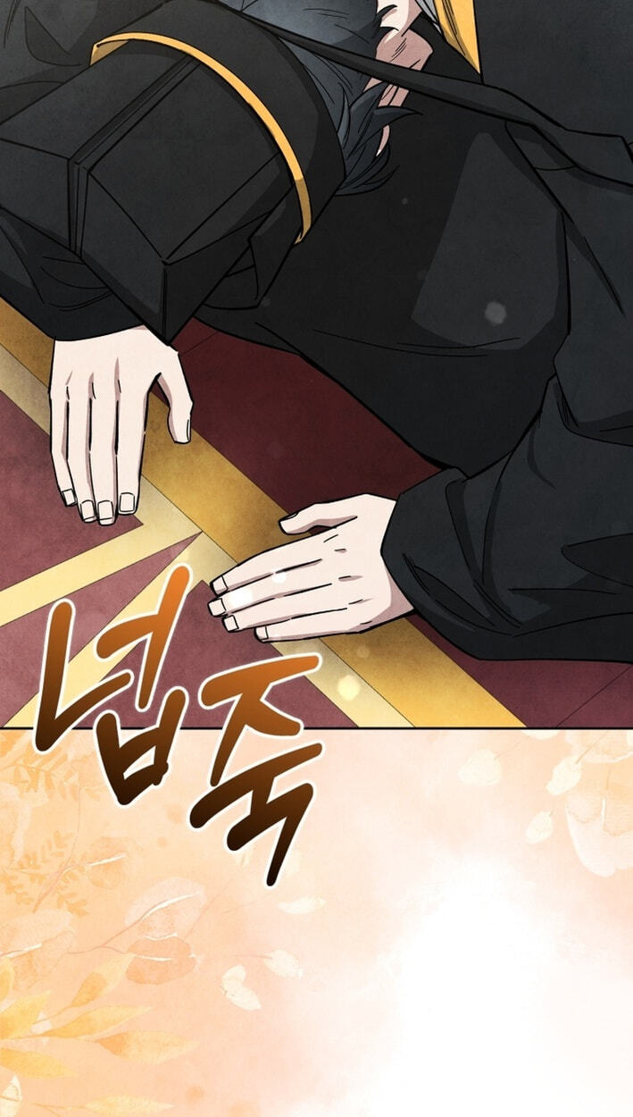 How to Survive as a Martial World Civil Servant Chapter 61 page 80 - 