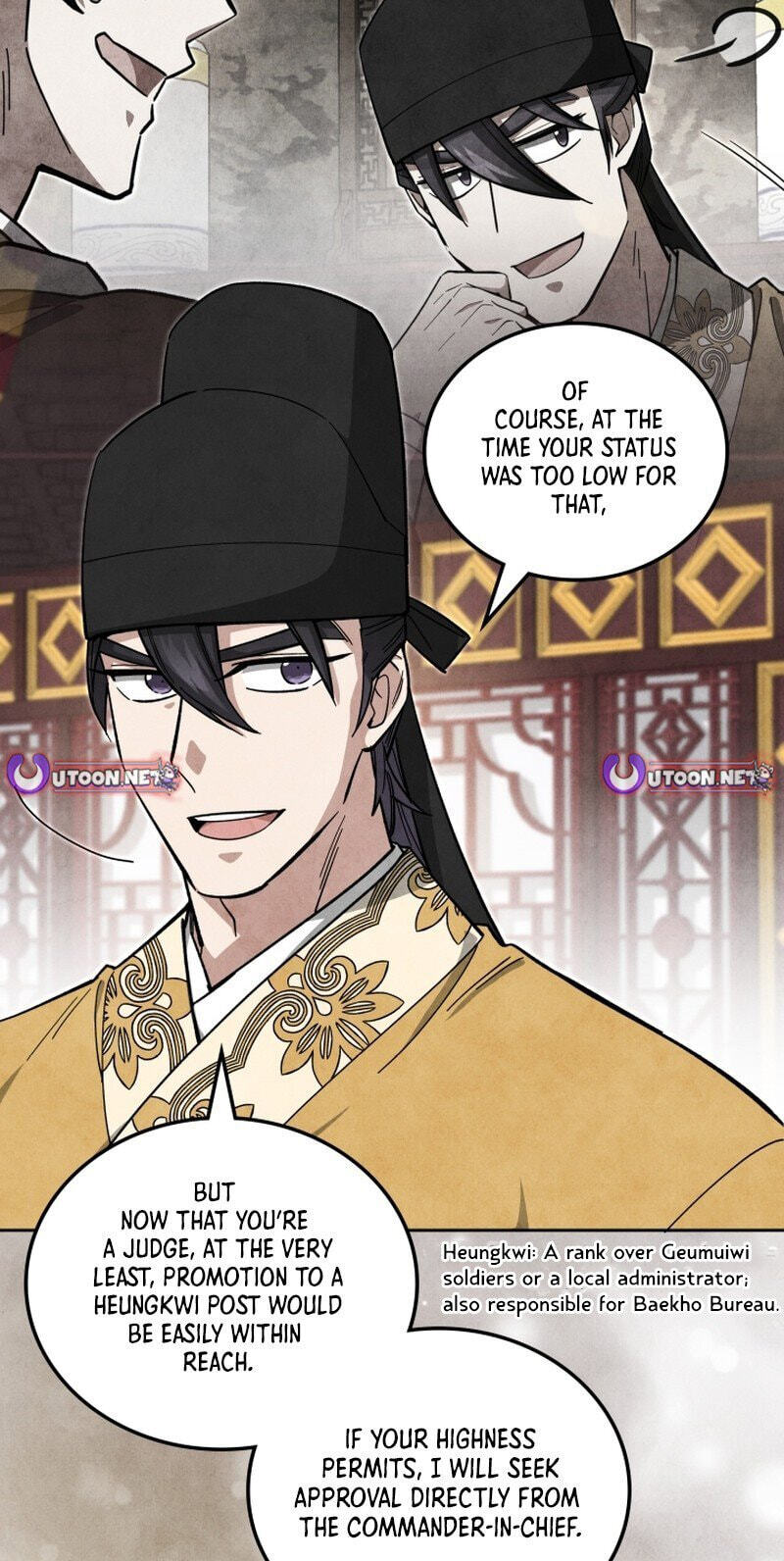 How to Survive as a Martial World Civil Servant Chapter 62 page 16 - 