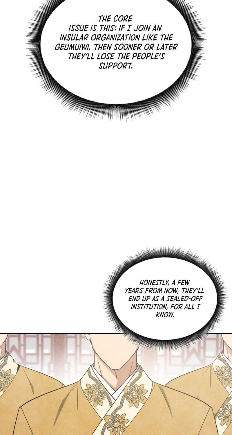How to Survive as a Martial World Civil Servant Chapter 62 page 32 - 