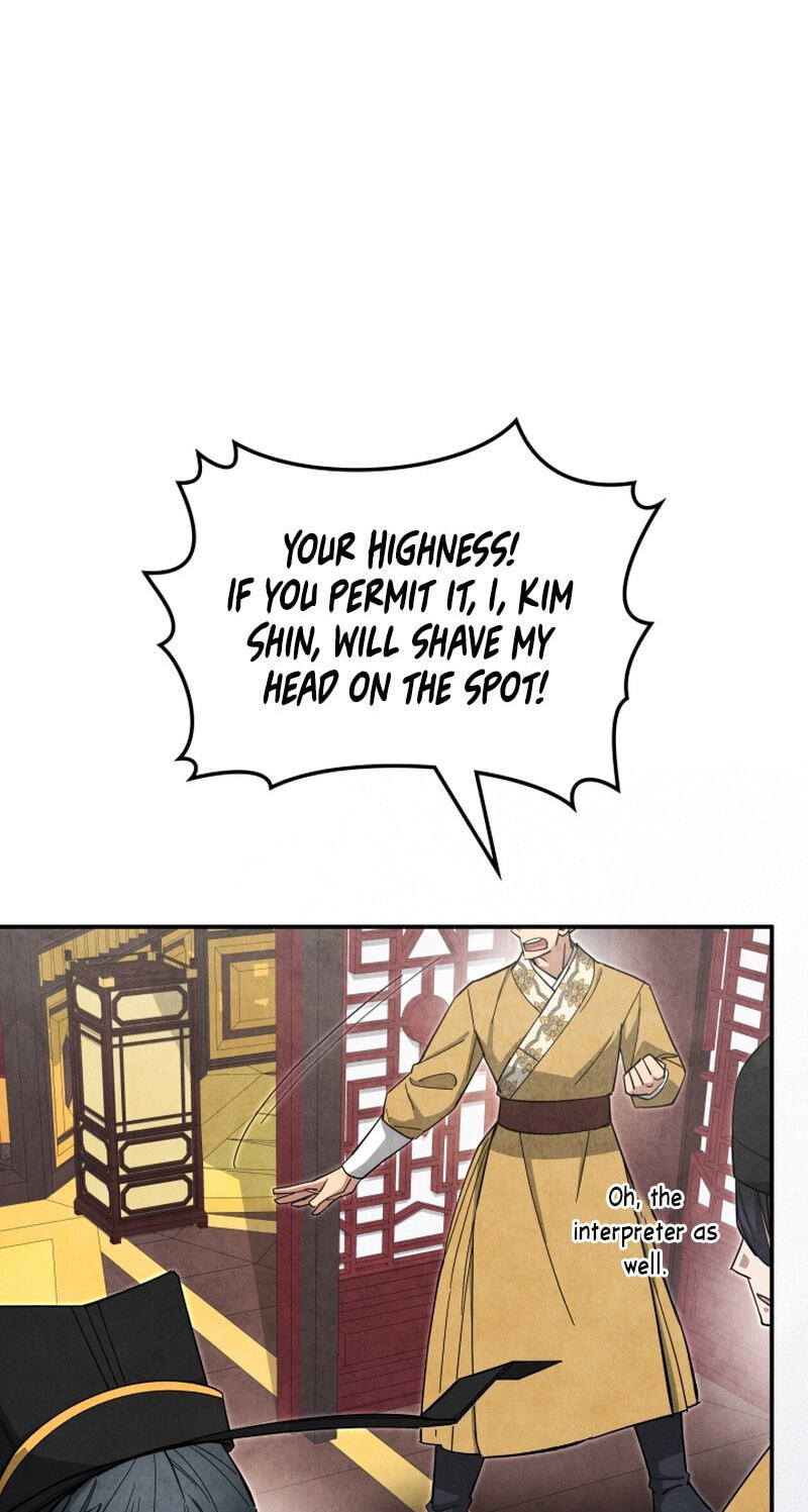 How to Survive as a Martial World Civil Servant Chapter 62 page 38 - 
