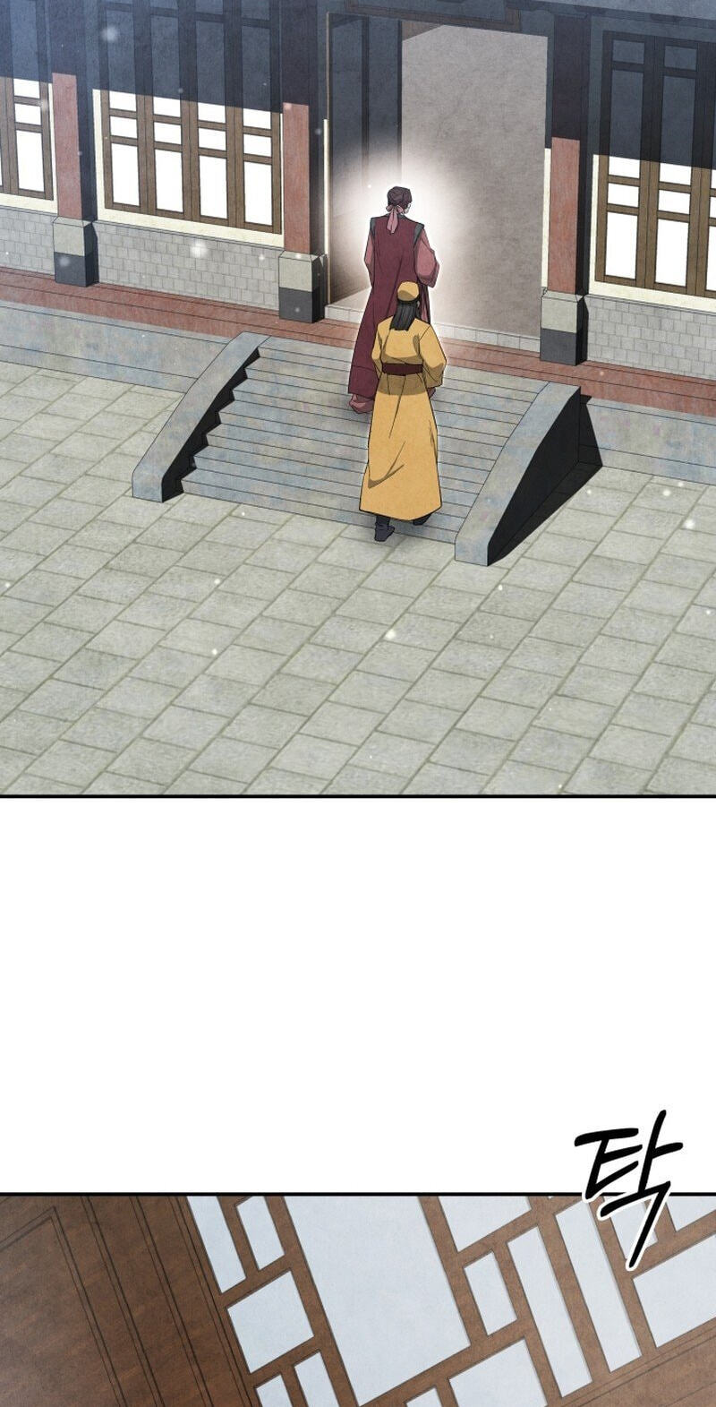 How to Survive as a Martial World Civil Servant Chapter 62 page 84 - 