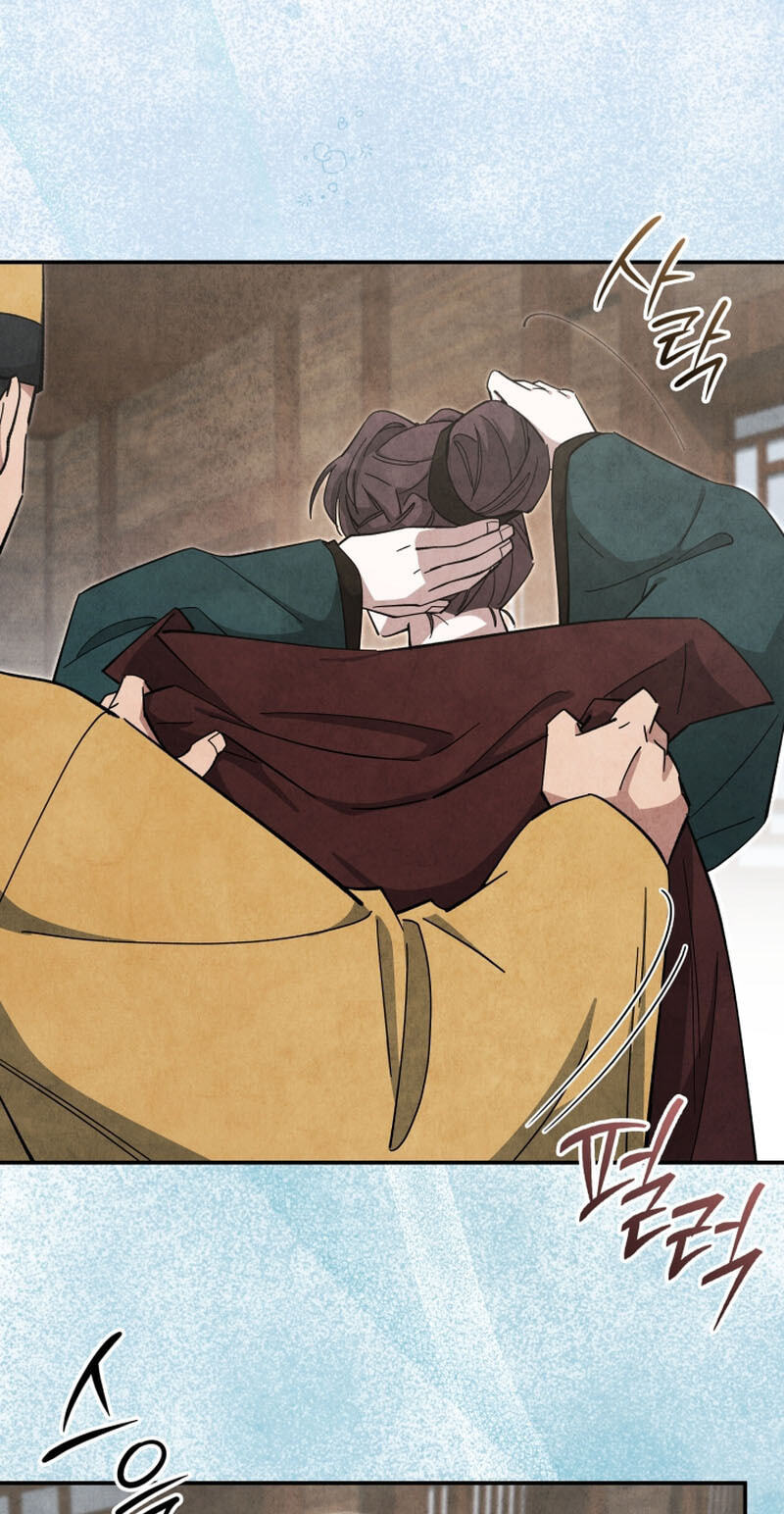 How to Survive as a Martial World Civil Servant Chapter 63 page 12 - 
