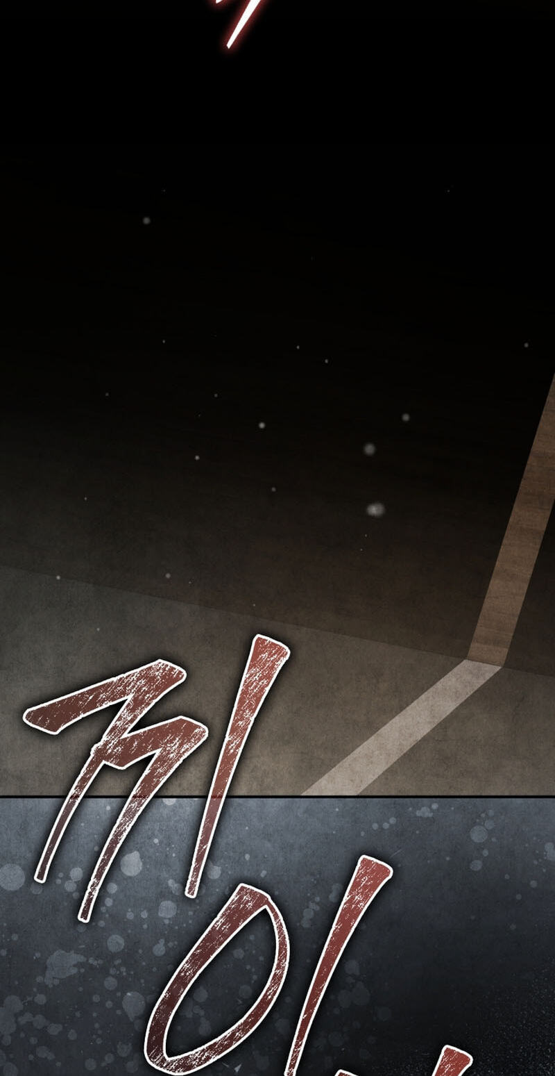 How to Survive as a Martial World Civil Servant Chapter 63 page 6 - 