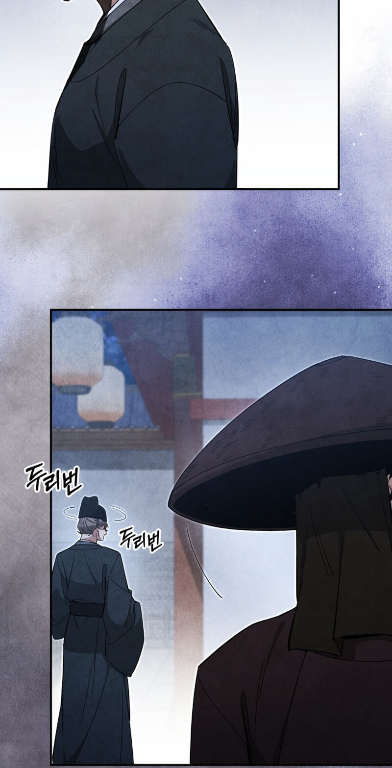 How to Survive as a Martial World Civil Servant Chapter 63 page 54 - 