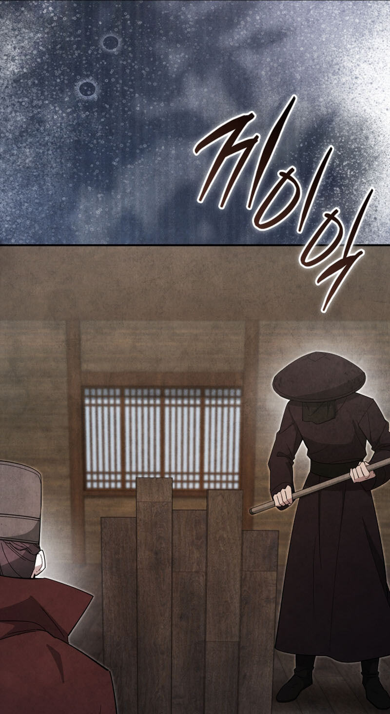How to Survive as a Martial World Civil Servant Chapter 63 page 76 - 