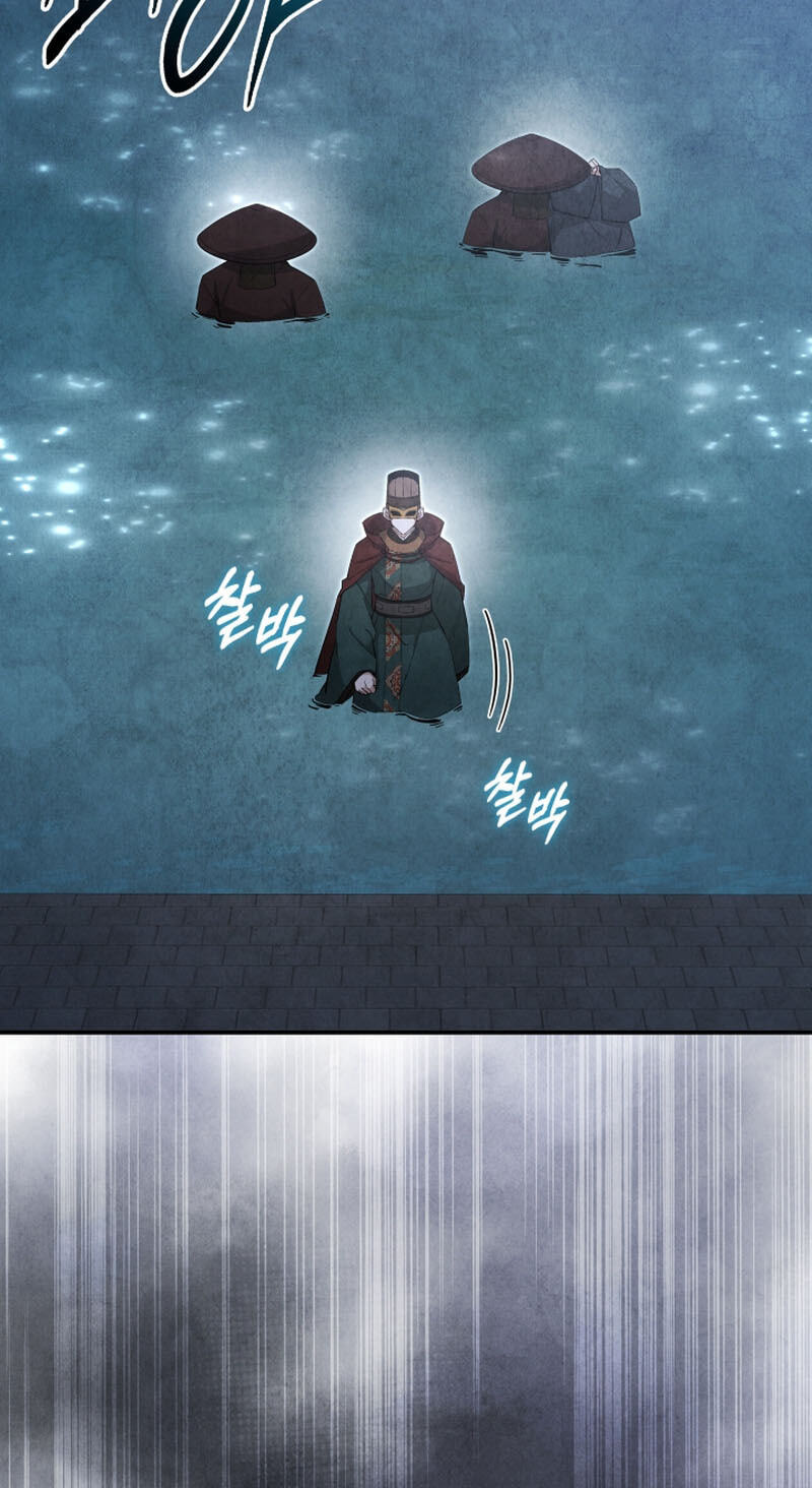 How to Survive as a Martial World Civil Servant Chapter 63 page 81 - 