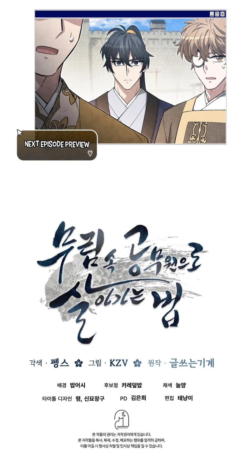 How to Survive as a Martial World Civil Servant Chapter 63 page 92 - 
