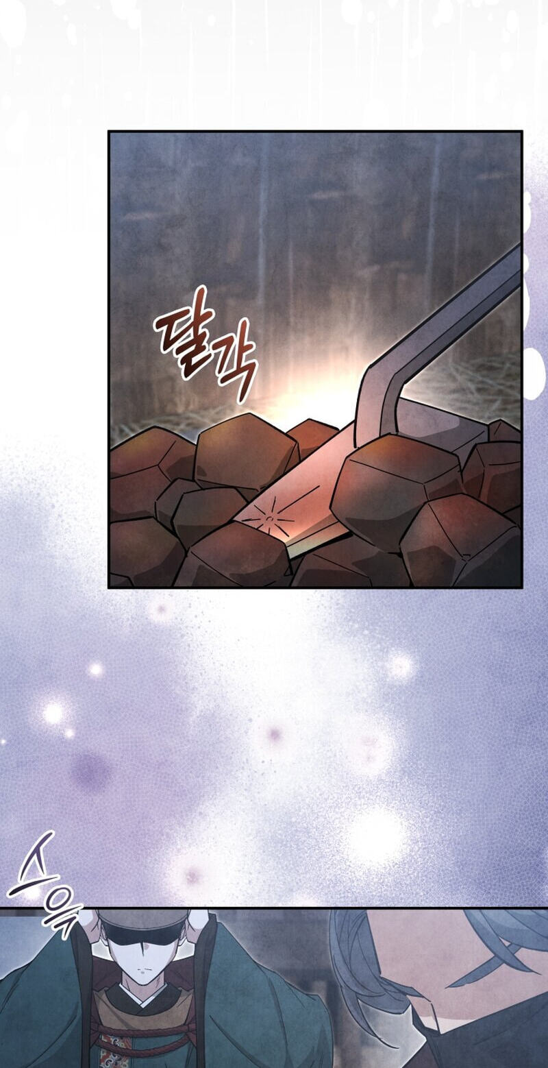 How to Survive as a Martial World Civil Servant Chapter 64 page 24 - 