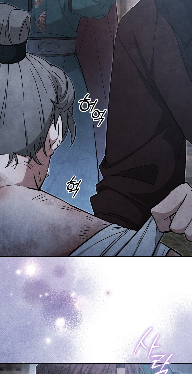 How to Survive as a Martial World Civil Servant Chapter 64 page 25 - 