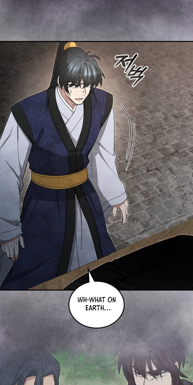 How to Survive as a Martial World Civil Servant Chapter 64 page 62 - 
