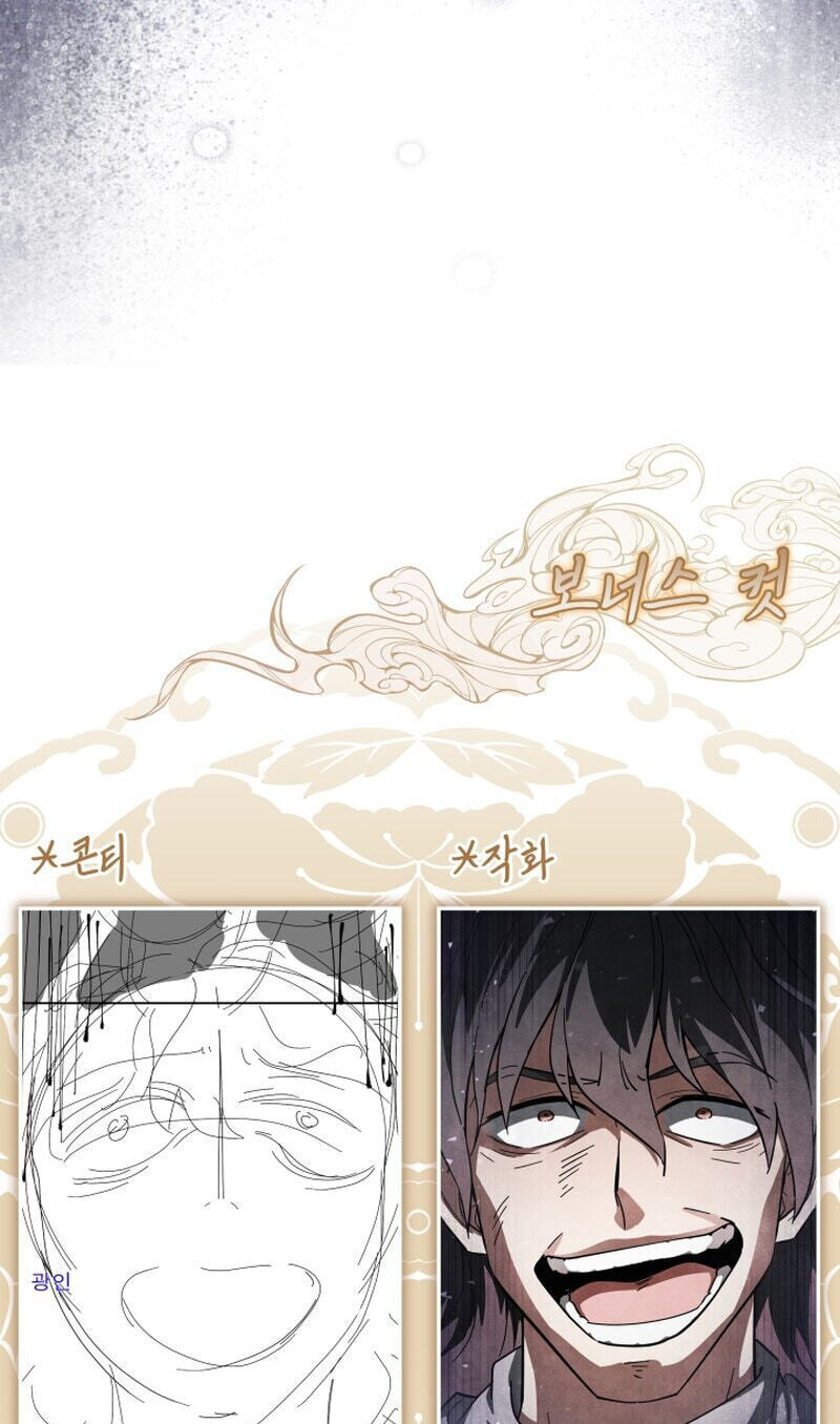 How to Survive as a Martial World Civil Servant Chapter 64 page 78 - 