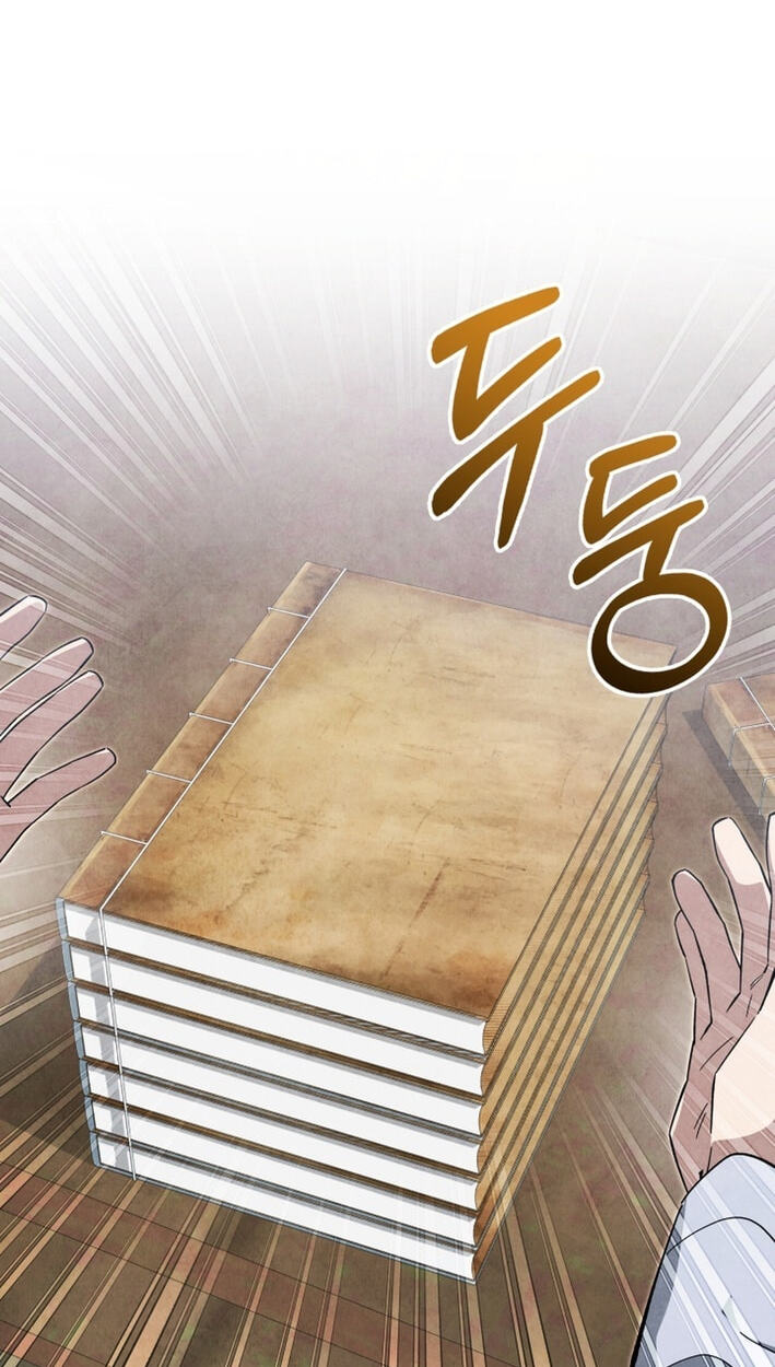 How to Survive as a Martial World Civil Servant Chapter 65 page 57 - 