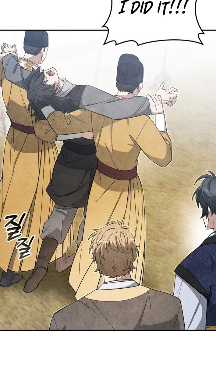 How to Survive as a Martial World Civil Servant Chapter 65 page 8 - 