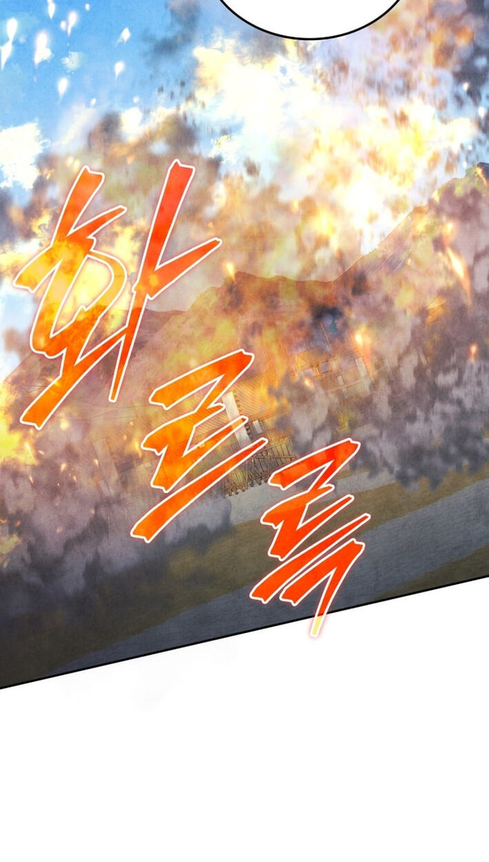 How to Survive as a Martial World Civil Servant Chapter 65 page 77 - 