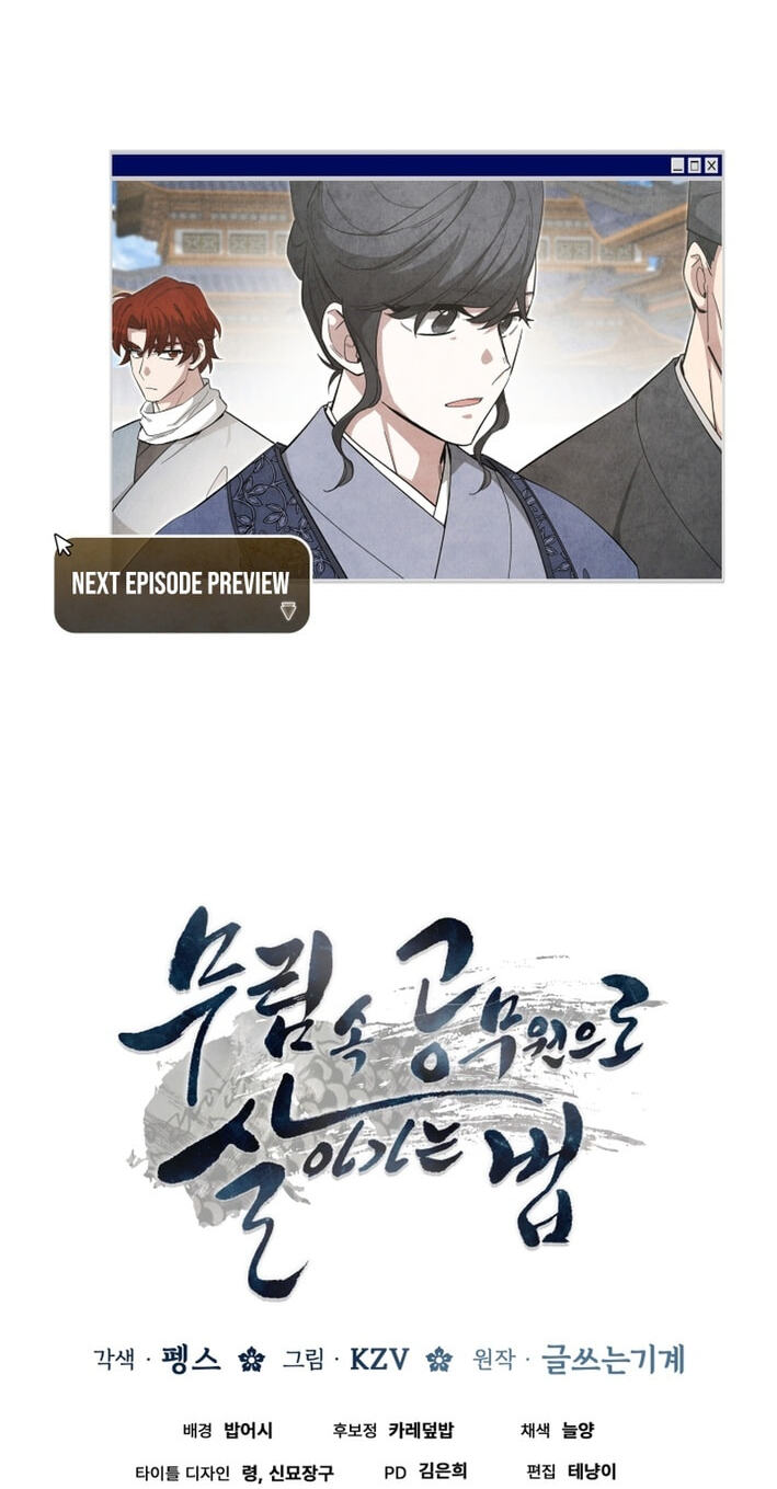 How to Survive as a Martial World Civil Servant Chapter 65 page 92 - 