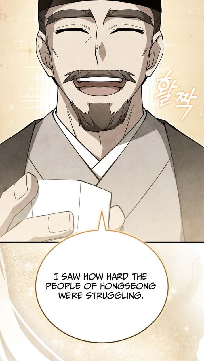 How to Survive as a Martial World Civil Servant Chapter 66 page 69 - 