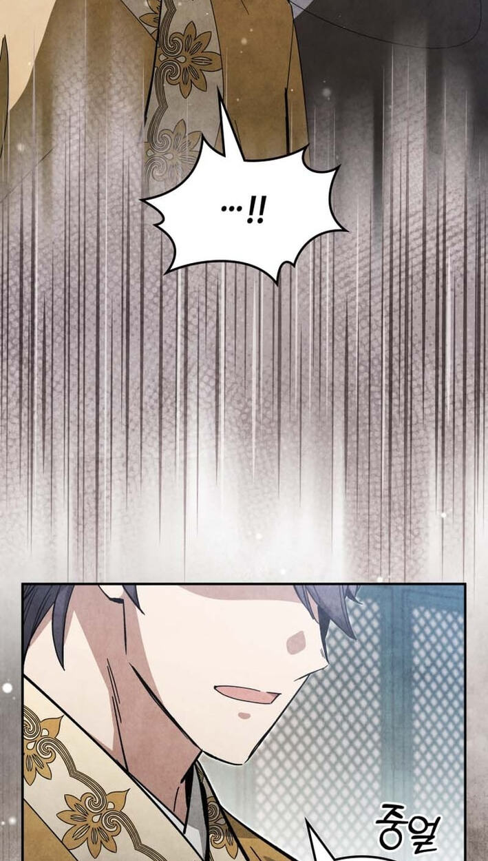 How to Survive as a Martial World Civil Servant Chapter 66 page 82 - 