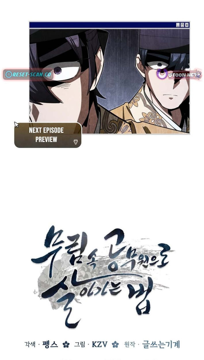 How to Survive as a Martial World Civil Servant Chapter 66 page 86 - 