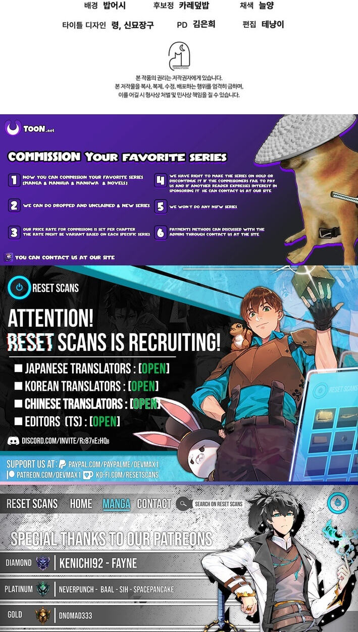 How to Survive as a Martial World Civil Servant Chapter 66 page 87 - 