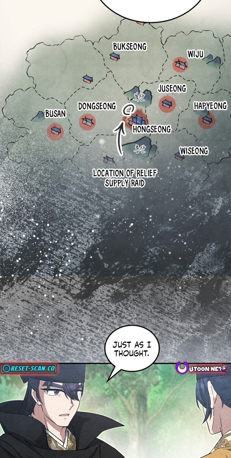 How to Survive as a Martial World Civil Servant Chapter 67 page 19 - 