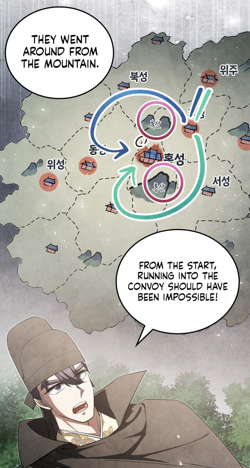 How to Survive as a Martial World Civil Servant Chapter 67 page 47 - 