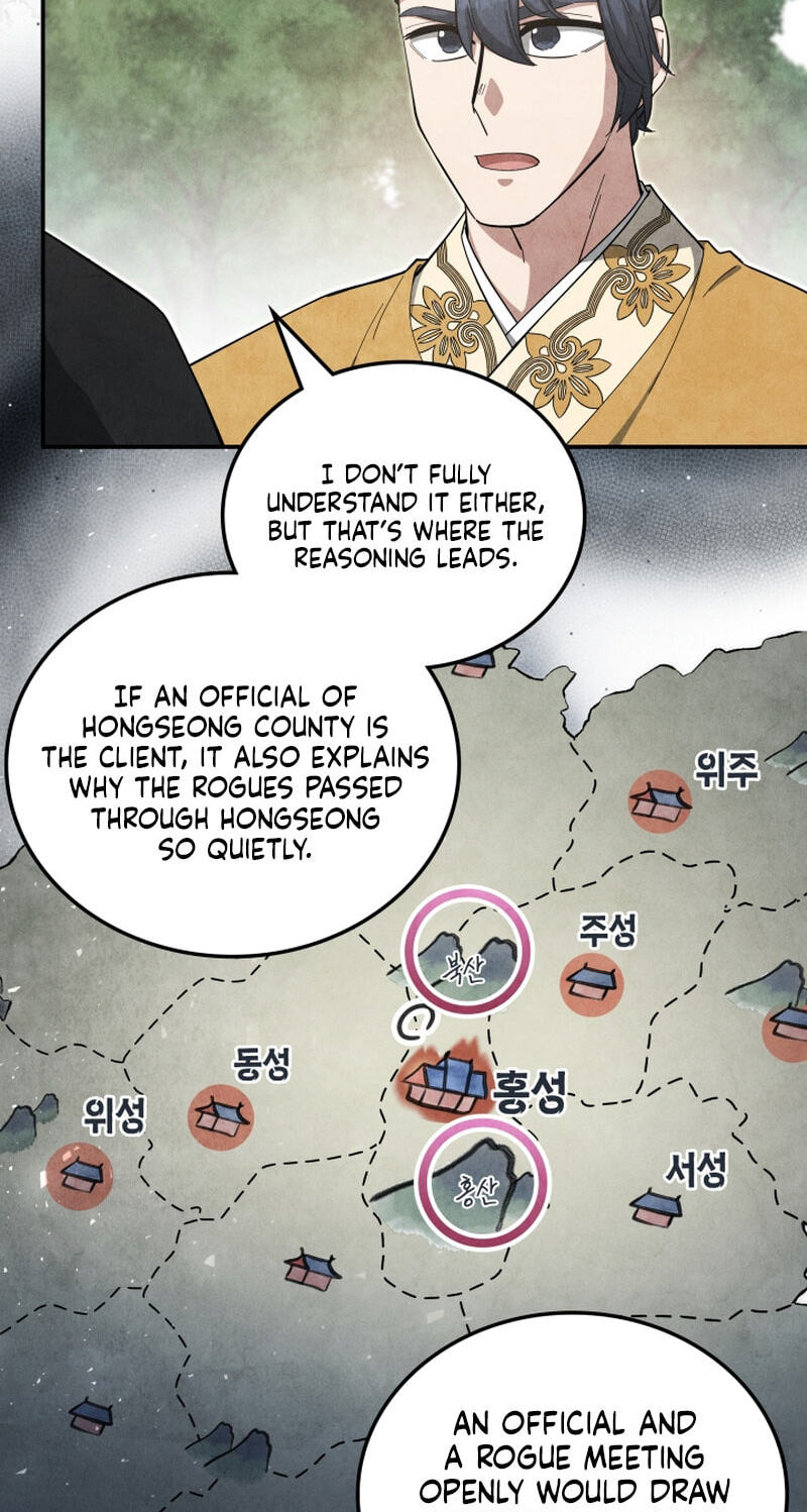 How to Survive as a Martial World Civil Servant Chapter 67 page 49 - 