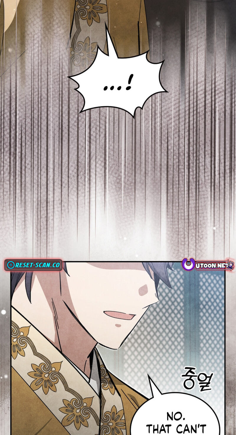 How to Survive as a Martial World Civil Servant Chapter 67 page 6 - 