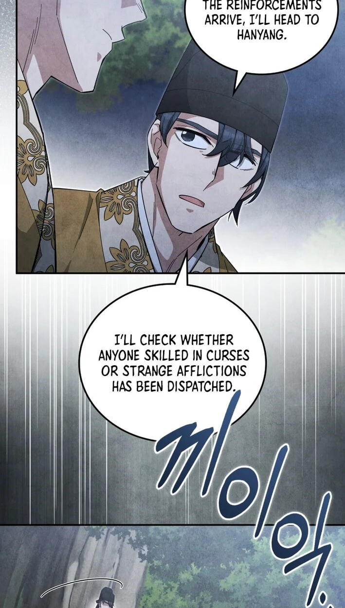 How to Survive as a Martial World Civil Servant Chapter 68 page 18 - 