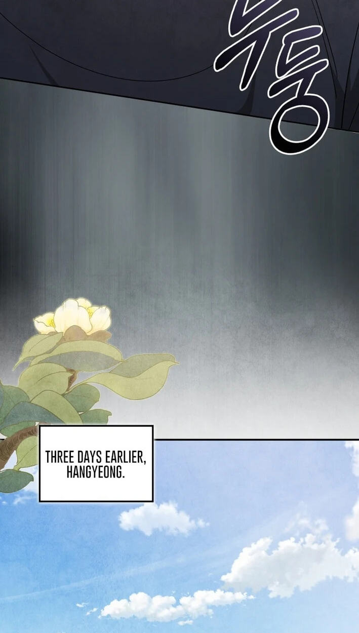 How to Survive as a Martial World Civil Servant Chapter 68 page 22 - 